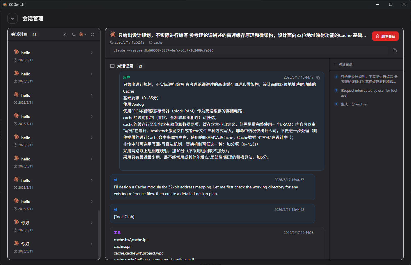 alt text